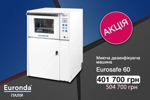 Акція на миючу дезинфікуючу машину Euronda Eurosafe 60 фото