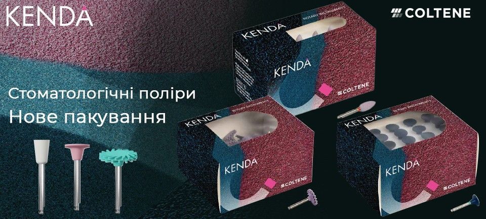 kenda-text