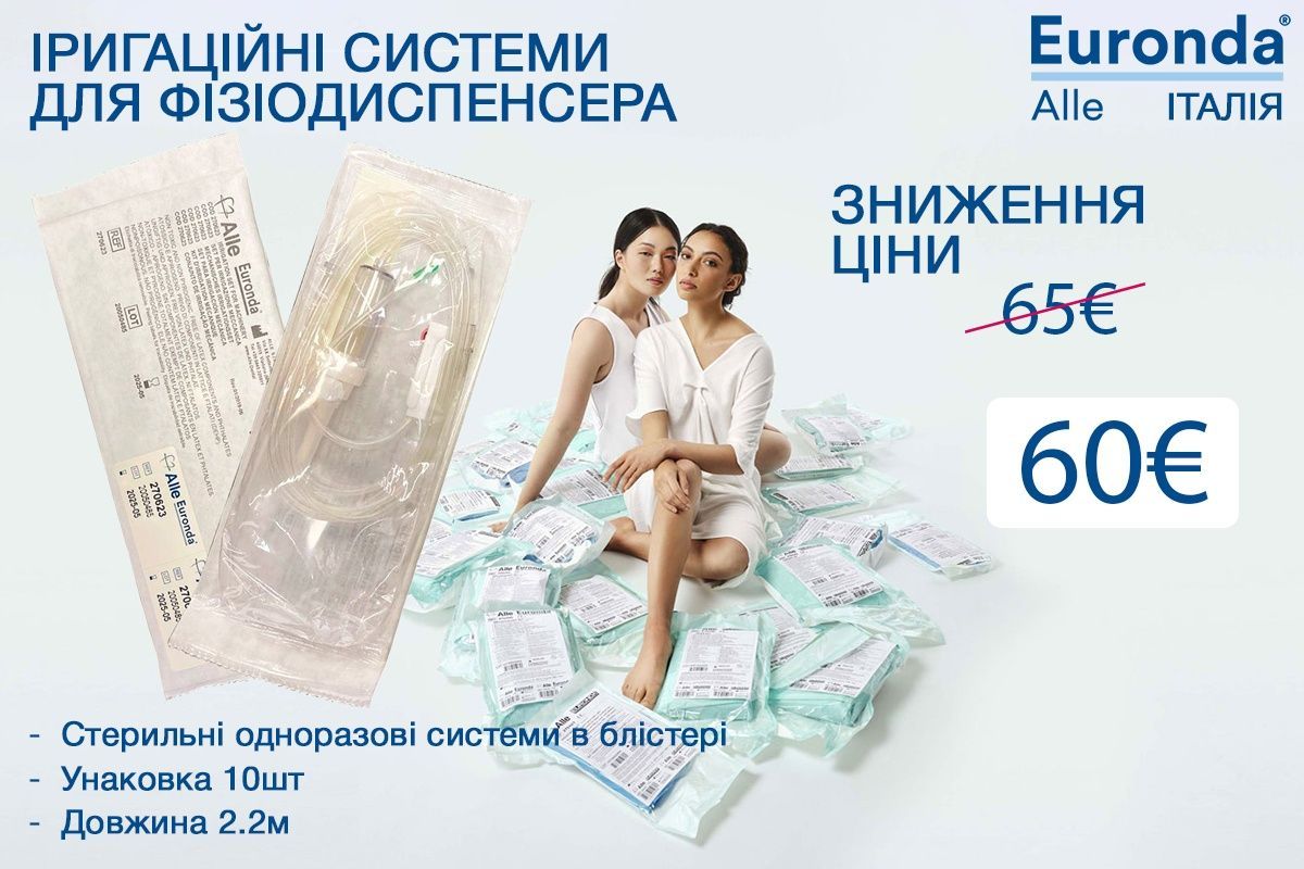 Ирригационные системы, стерильные трубки Euronda Alle для NSK 1уп (10шт) арт.270625 4592 фото